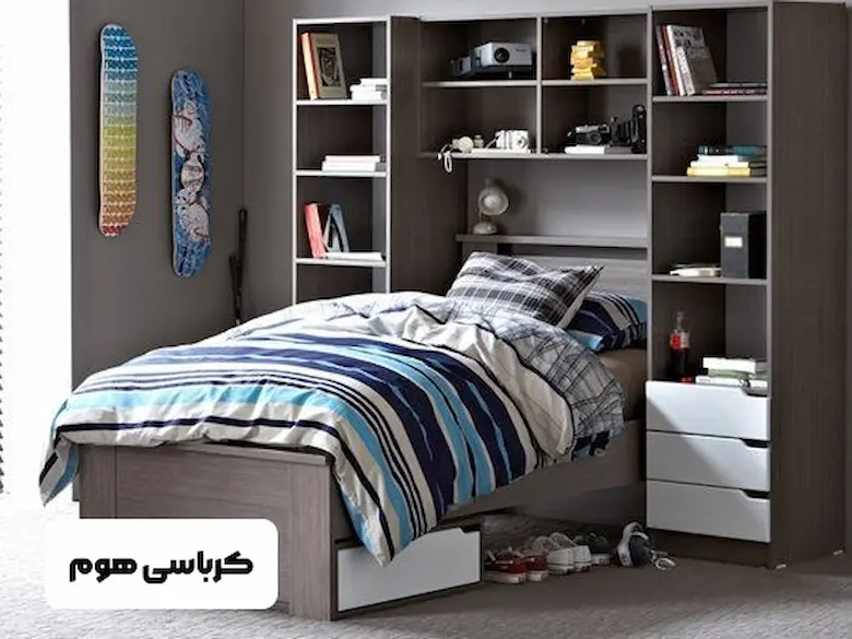 خرید بهترین روتختی یک نفره برای اتاق نوجوان